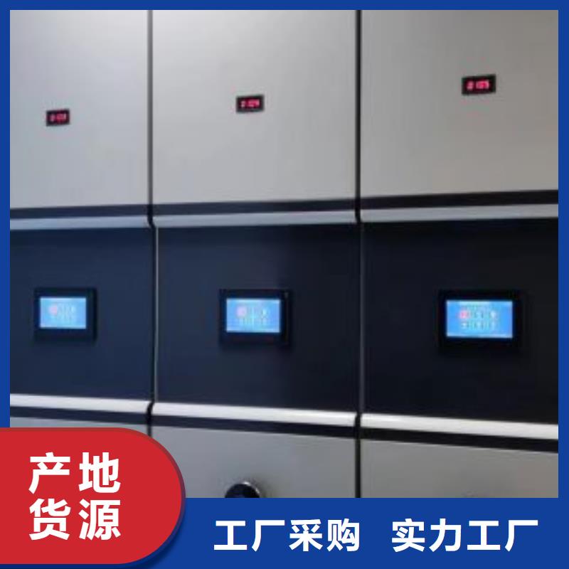 講究實效【凱美】不銹鋼密集架