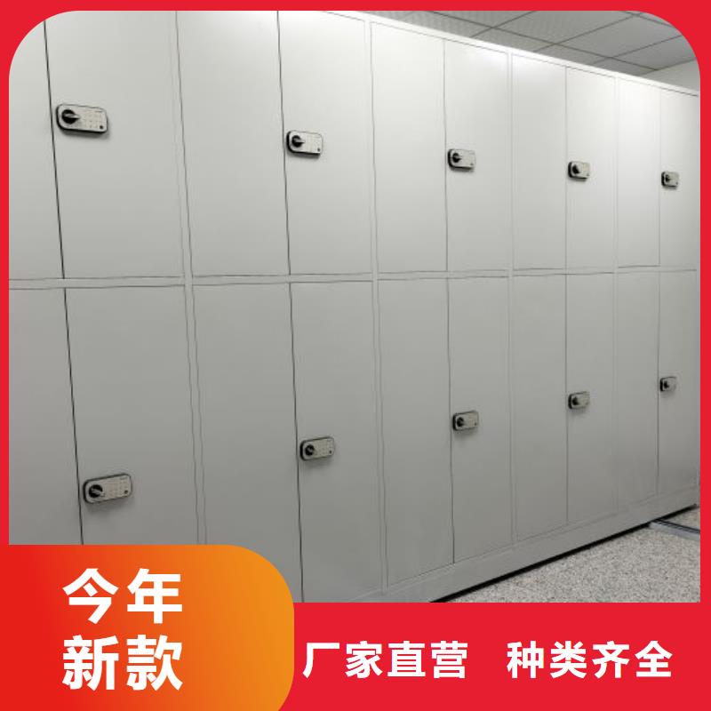 使用方法【凯美】档案馆手电动密集架