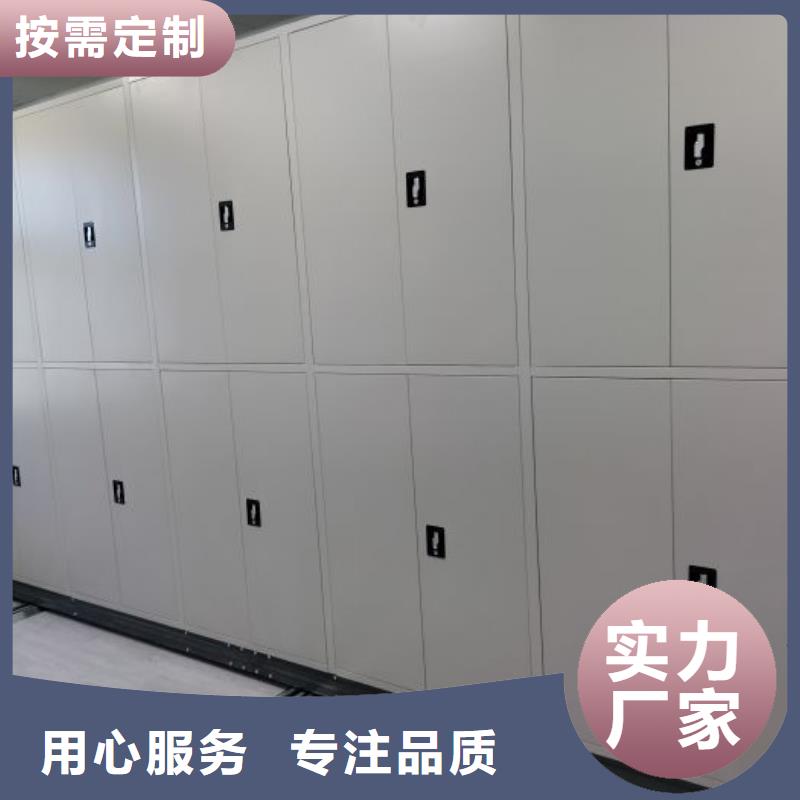 使用方法【凱美】檔案館手電動密集架