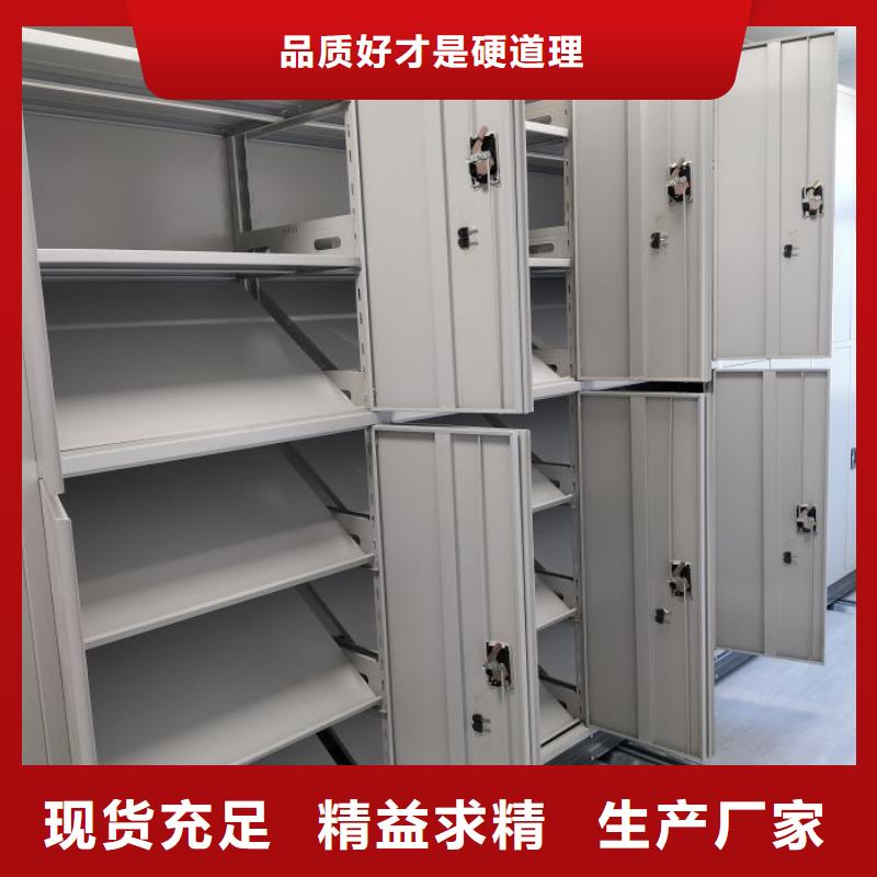 厂家现货【凯美】手摇档案密集架