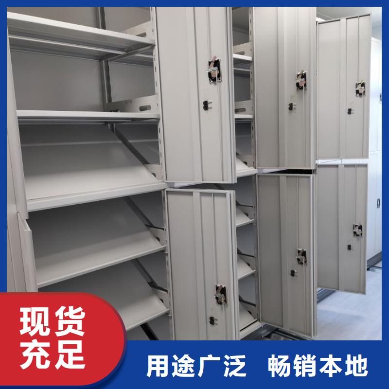 厂家服务为先【凯美】移动式密集档案橱