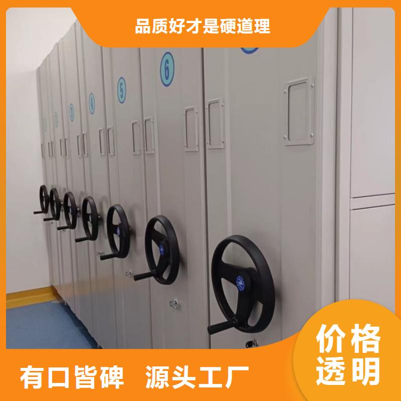 使用方法【凯美】档案馆手电动密集架