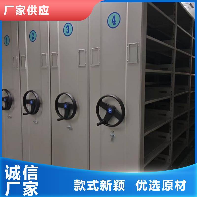 講究實(shí)效【凱美】不銹鋼密集架