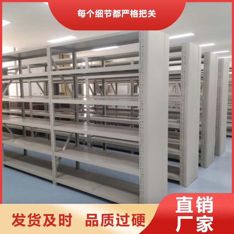 網(wǎng)上報價【凱美】檔案室密集文件柜