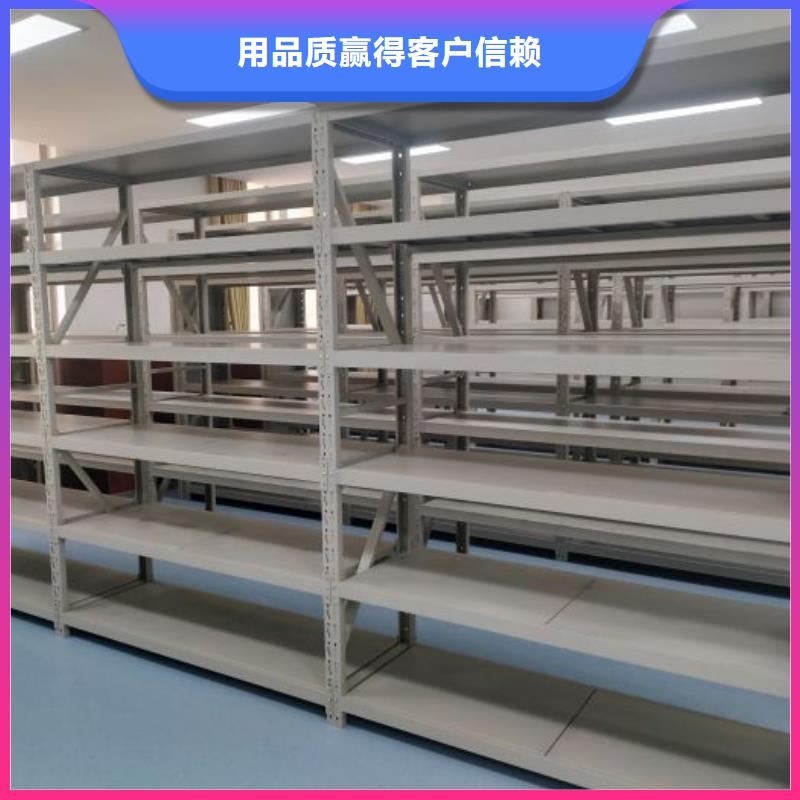 使用方法【凱美】檔案館手電動密集架
