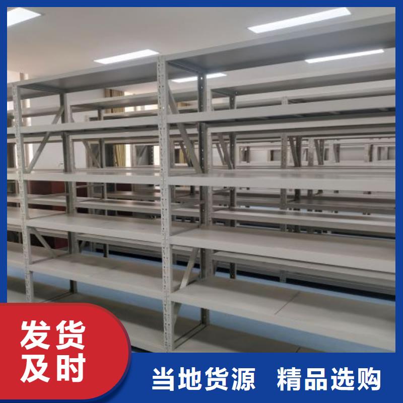 厂家现货【凯美】手摇档案密集架