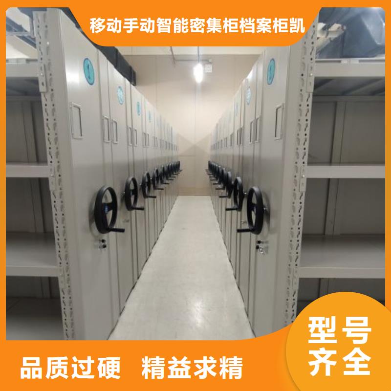 图纸定做【凯美】箱式密集柜