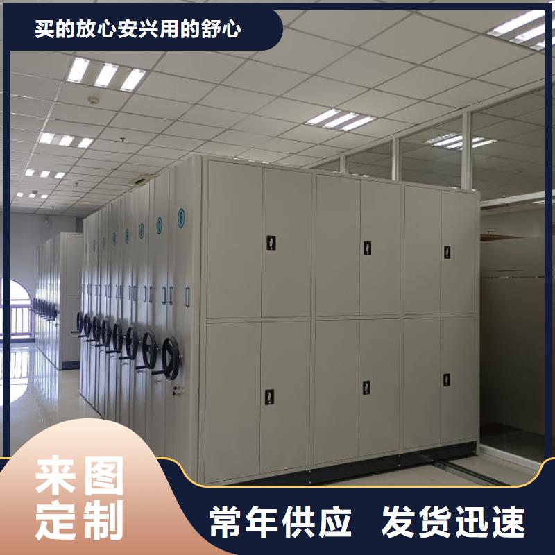 圖紙定做【凱美】箱式密集柜