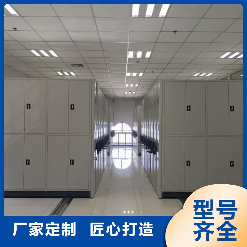 制造商來電咨詢【凱美】自選層檔案柜