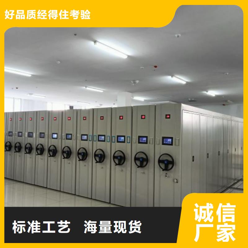升級(jí)智能密集架【凱美】密集檔案櫥