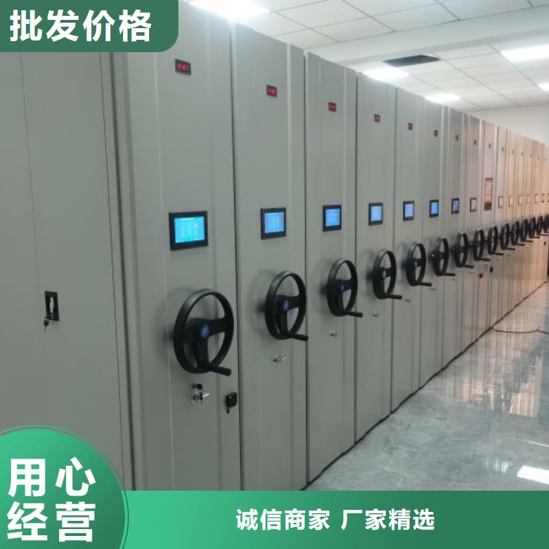 廠家服務(wù)為先【凱美】移動式密集檔案櫥