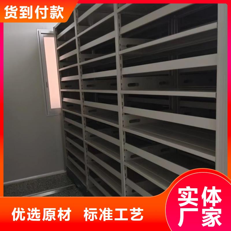 網(wǎng)上報(bào)價(jià)【凱美】檔案室密集文件柜