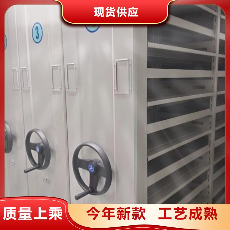 升級(jí)智能密集架【凱美】密集檔案櫥
