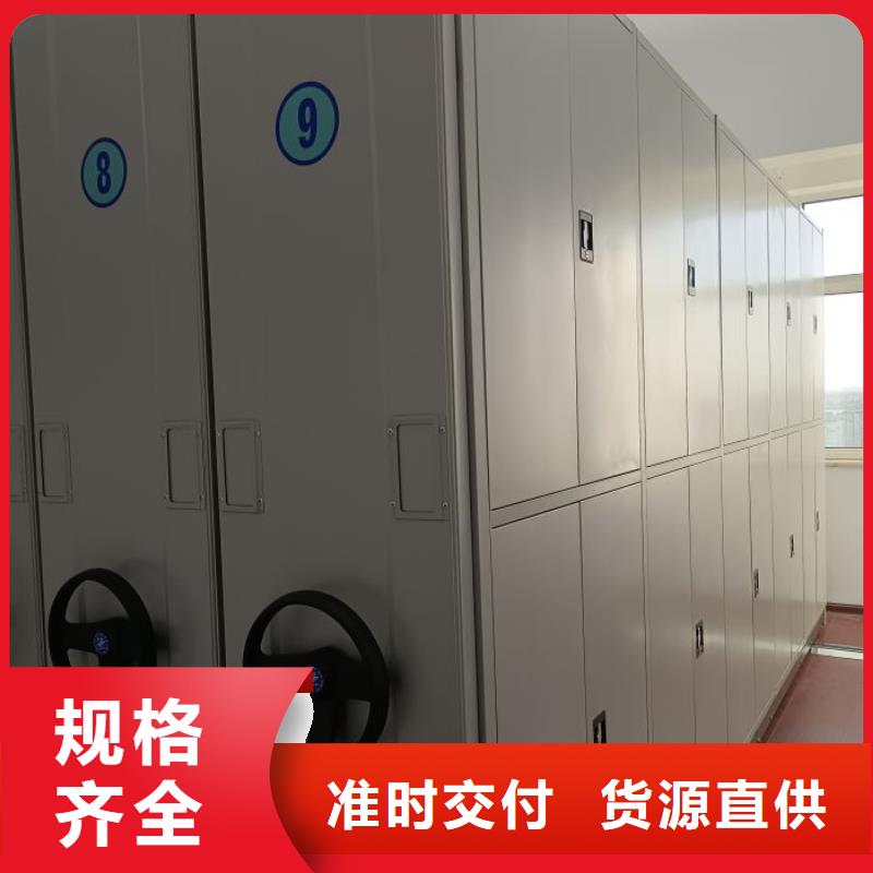 厂家服务为先【凯美】移动式密集档案橱