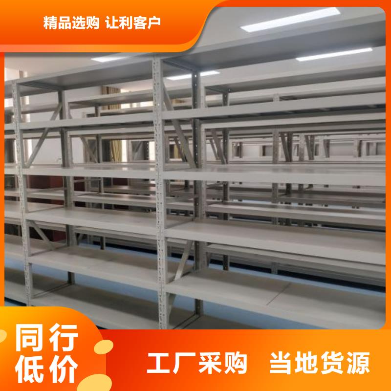 厂家现货【凯美】手摇档案密集架