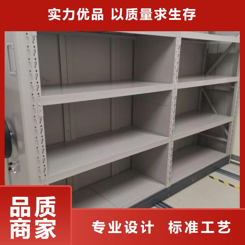 厂家现货【凯美】手摇档案密集架