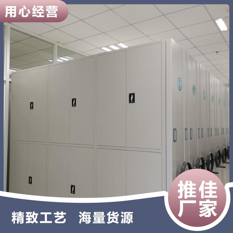 圖紙定做【凱美】箱式密集柜