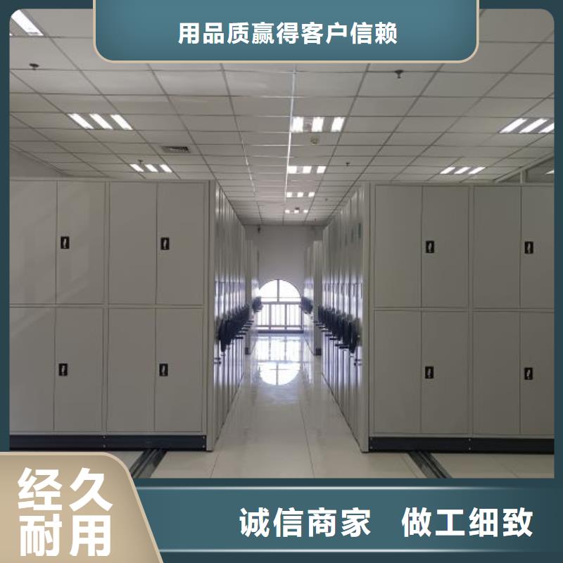厂家服务为先【凯美】移动式密集档案橱