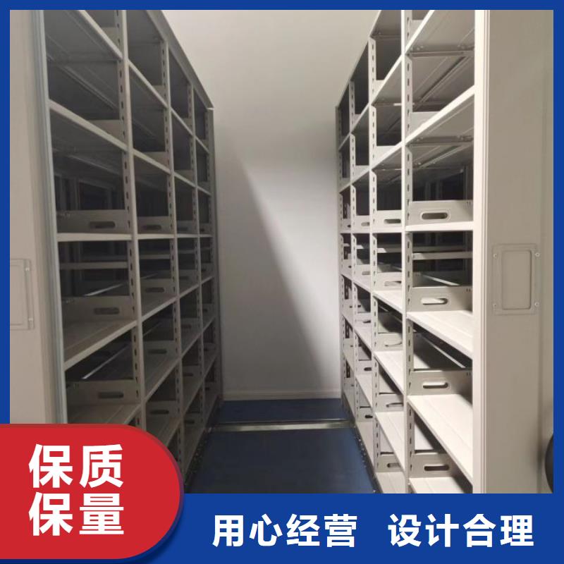 使用方法【凱美】檔案館手電動密集架