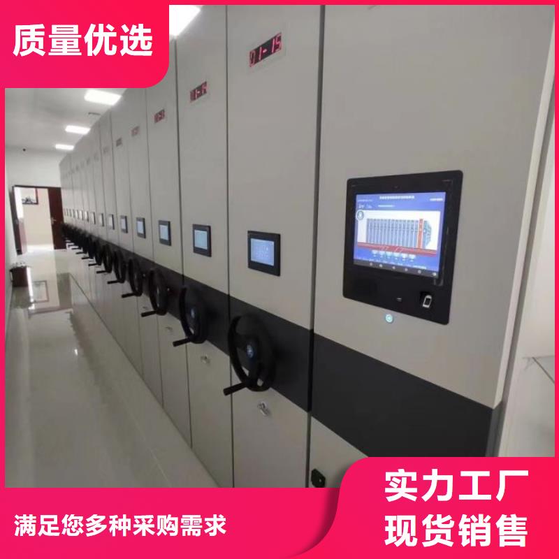 厂家现货【凯美】手摇档案密集架