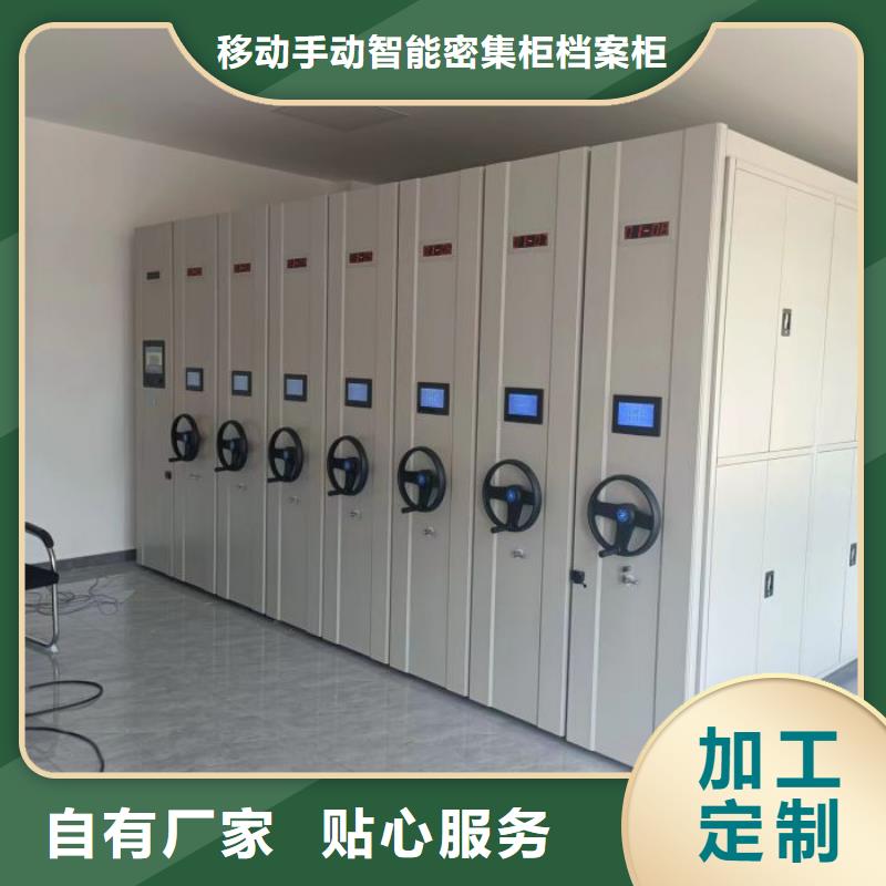 图纸定做【凯美】箱式密集柜