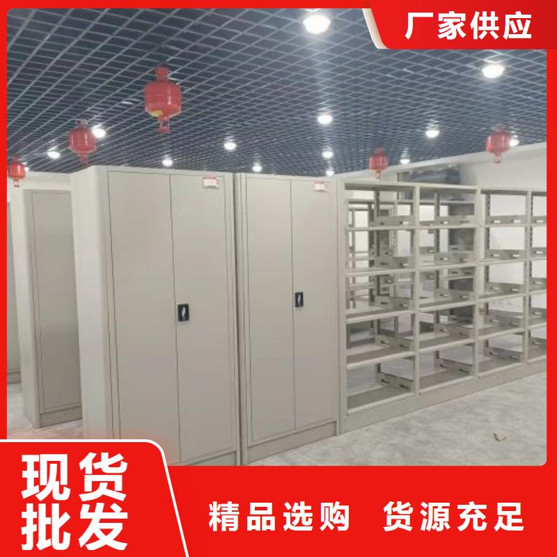 图纸定做【凯美】箱式密集柜