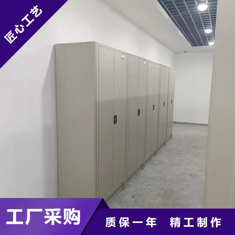 使用方法【凱美】檔案館手電動密集架