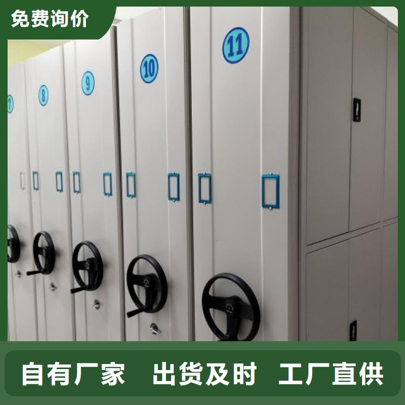 图纸定做【凯美】箱式密集柜