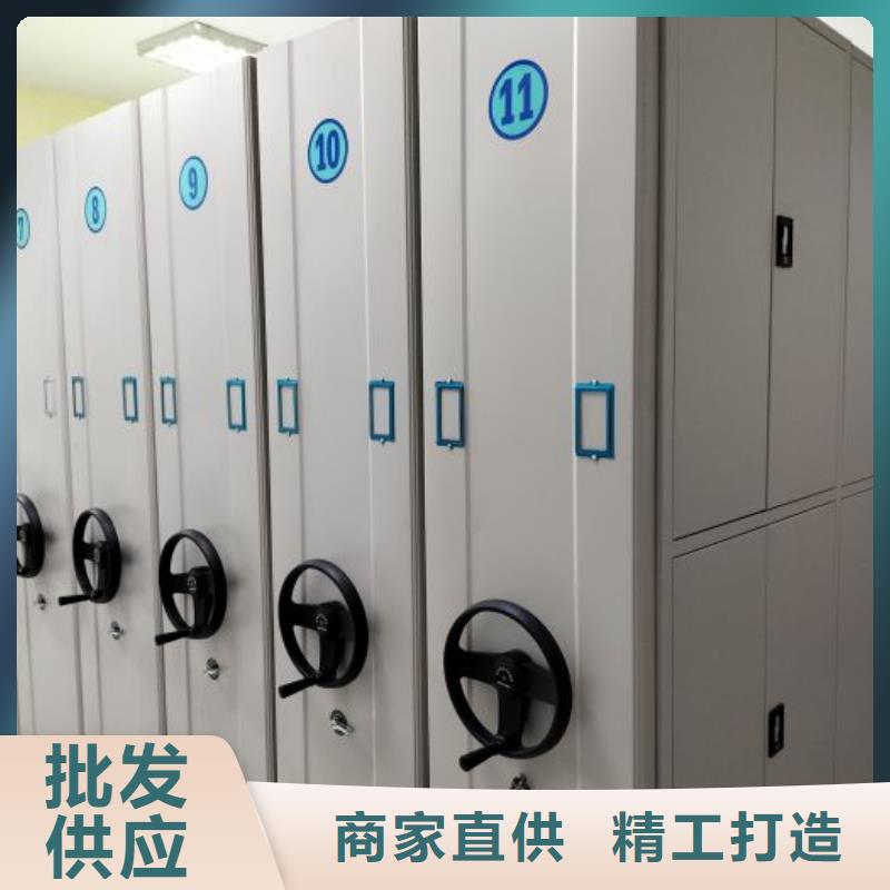厂家现货【凯美】手摇档案密集架