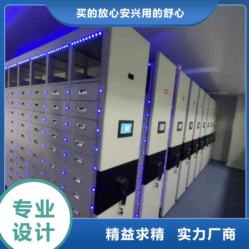 图纸定做【凯美】箱式密集柜