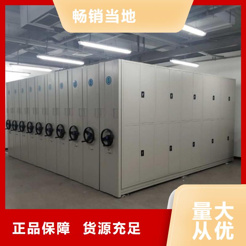 使用方法【凯美】档案馆手电动密集架