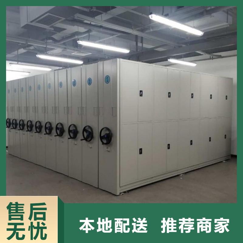 图纸定做【凯美】箱式密集柜