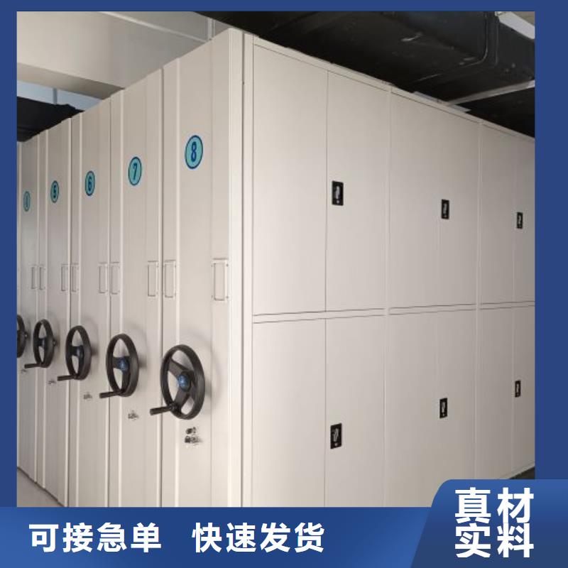 厂家现货【凯美】手摇档案密集架
