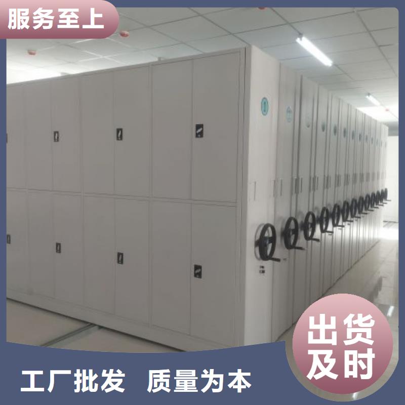 網(wǎng)上報(bào)價(jià)【凱美】檔案室密集文件柜