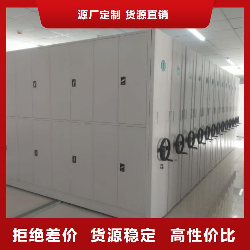 厂家现货【凯美】手摇档案密集架