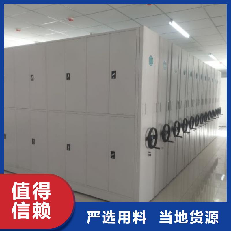 图纸定做【凯美】箱式密集柜