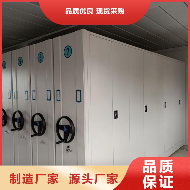 使用方法【凯美】档案馆手电动密集架