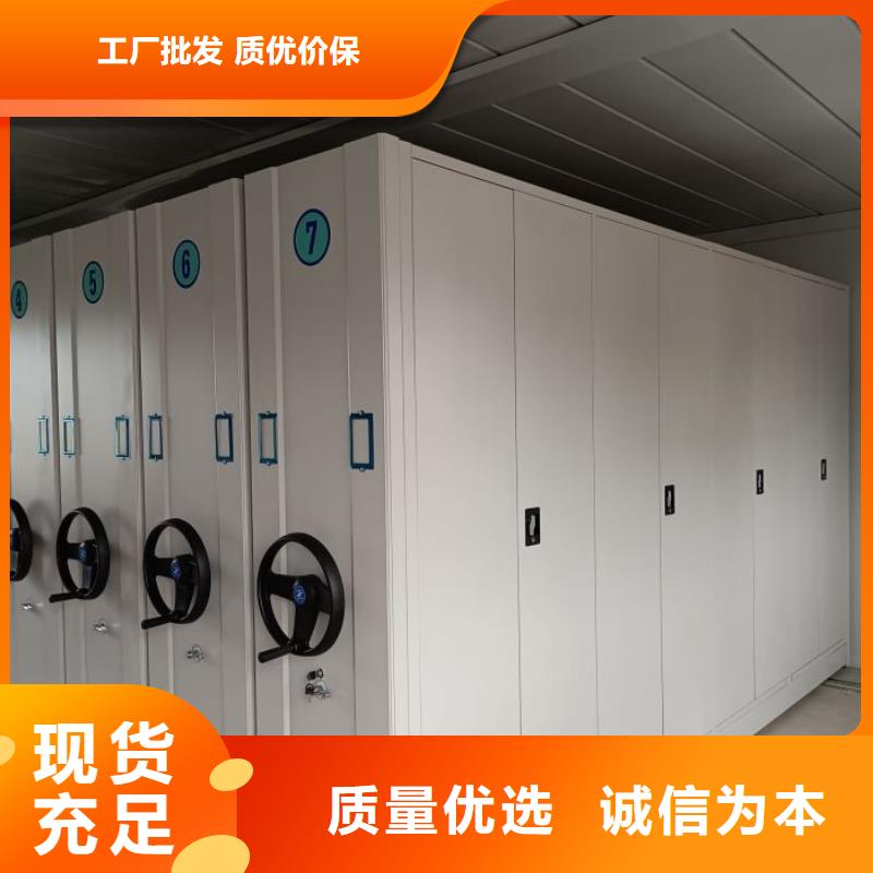 图纸定做【凯美】箱式密集柜