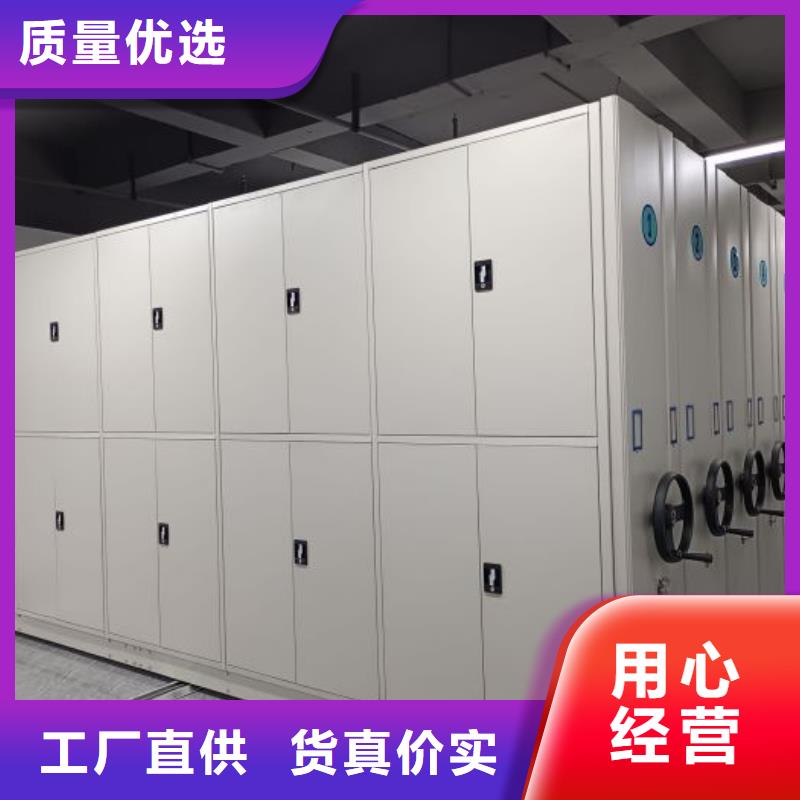 图纸定做【凯美】箱式密集柜