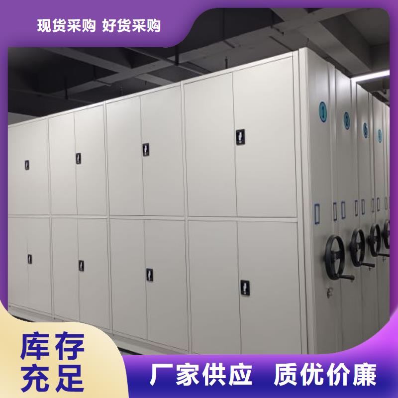 圖紙定做【凱美】箱式密集柜