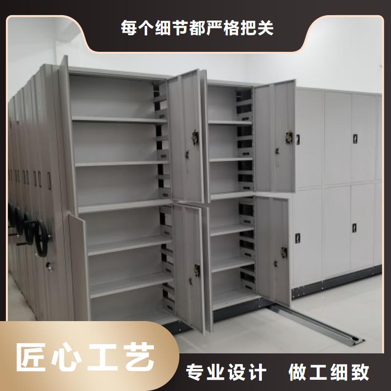 咨詢服務(wù)【凱美】智能檔案電動密集架