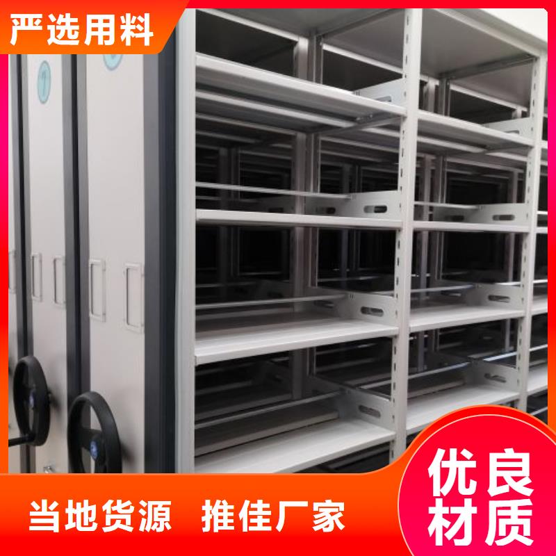 廠家客戶至上【凱美】臨高縣資料庫密集柜