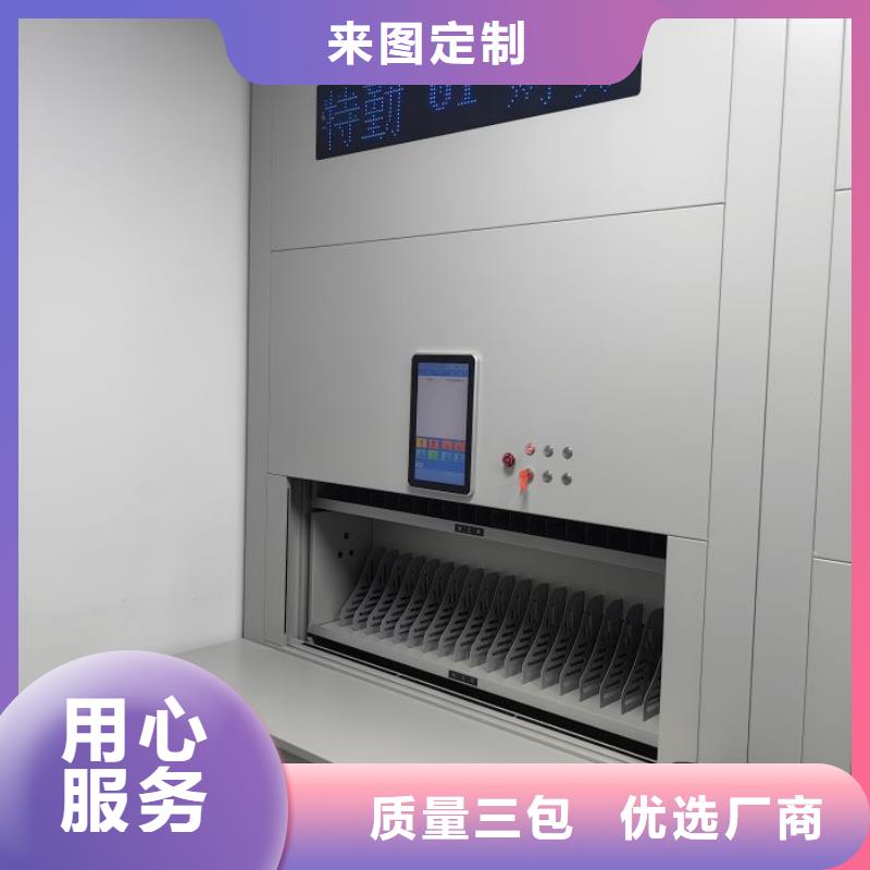 供應(yīng)商家【凱美】卷宗檔案密集架