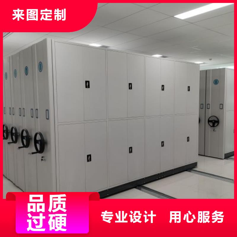 歡迎光臨【凱美】檔案室管理密集架