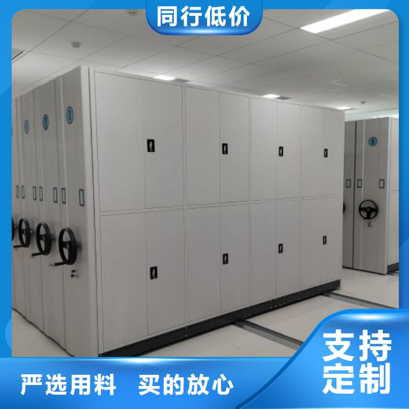 名副其實【凱美】密集手搖移動書柜