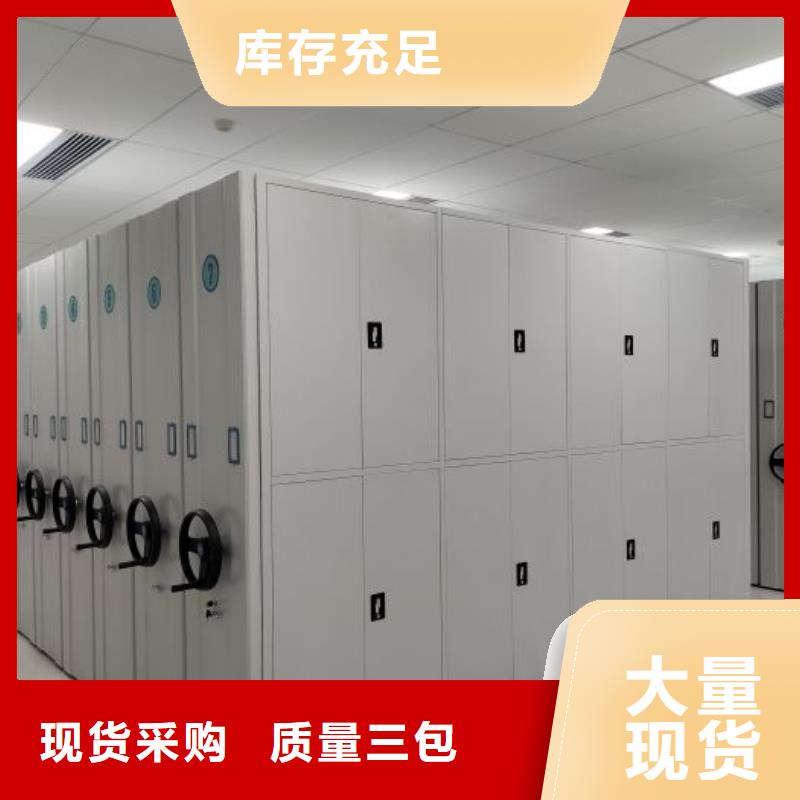 圖紙定做【凱美】移動(dòng)檔案架