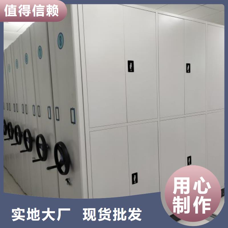 咨詢服務(wù)【凱美】智能檔案電動密集架