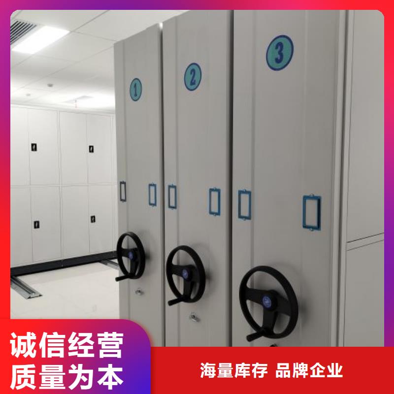 咨詢服務(wù)【凱美】智能檔案電動密集架