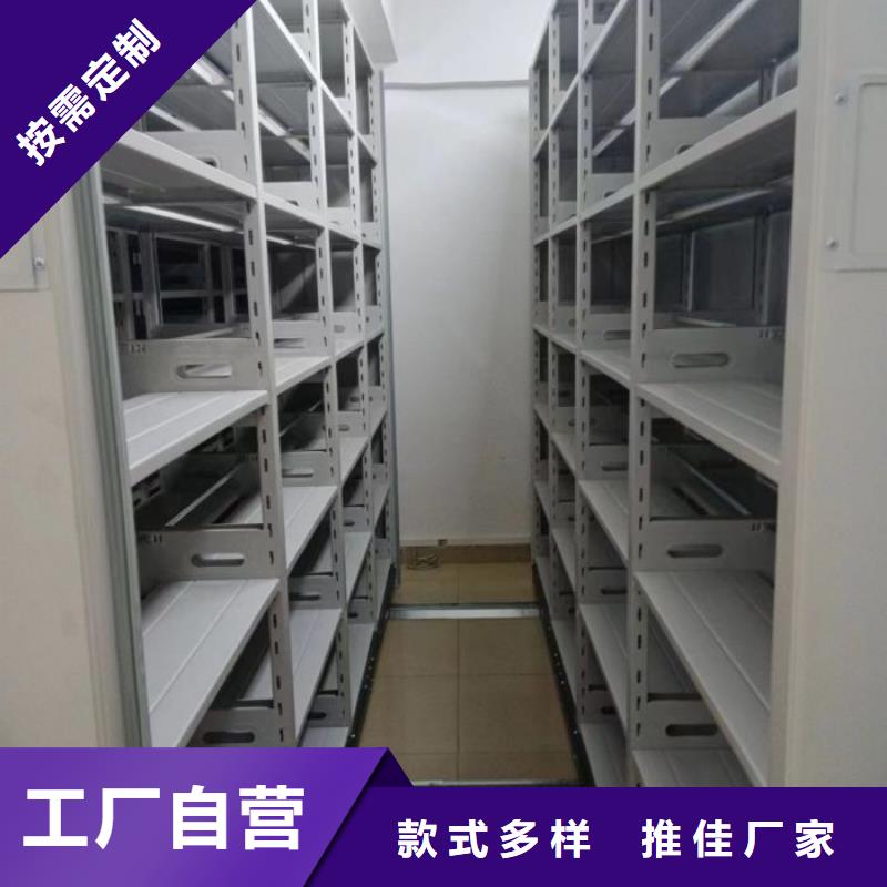 圖紙定做【凱美】移動檔案架