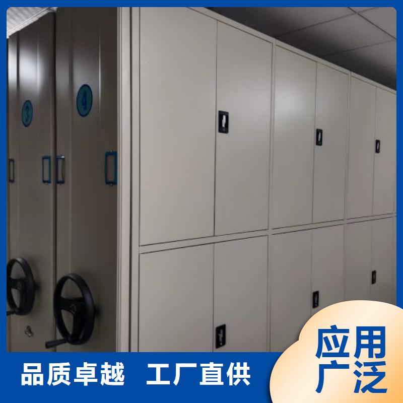 供應商家【凱美】卷宗檔案密集架